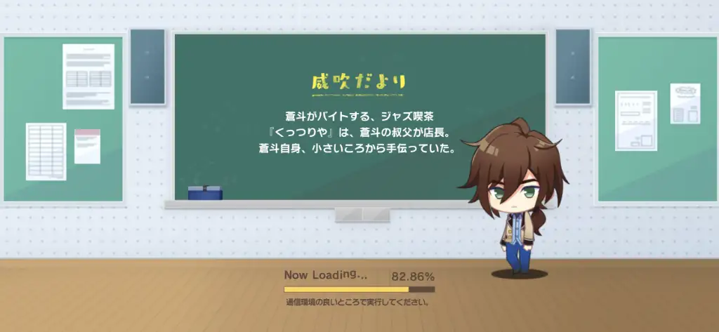 望月蒼斗 望月 蒼斗 - ウインドボーイズ！ Wiki*